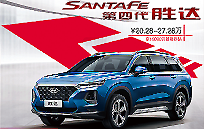 中澳南陽汽車集團